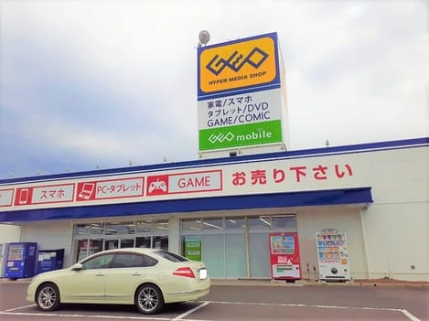 Naikan13 20230825000000