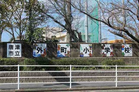 Naikan18 20200112000000