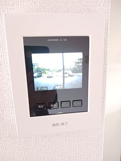 Naikan3 20261016000000 945x630
