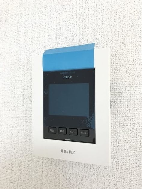 Naikan9 20210218000000 945x630