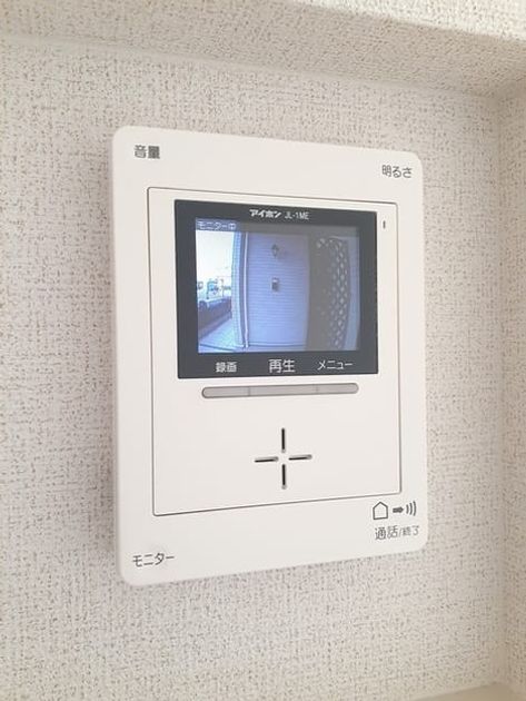 Naikan10 20231025000000 945x630