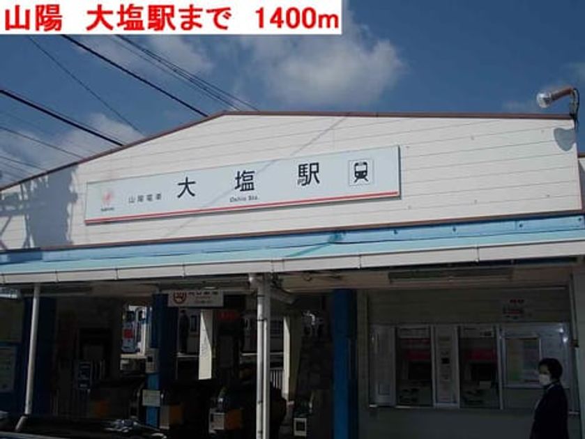 Naikan17 20140315000000 945x630