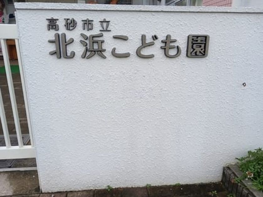 Naikan18 20250616000000 945x630