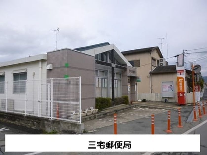 Naikan8 20210108000000 945x630
