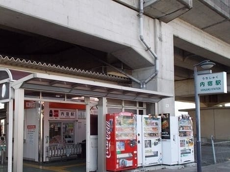 Naikan17 20260903000000