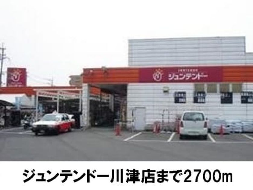 Naikan17 20170405000000 945x630