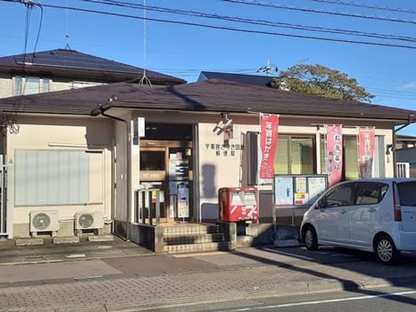 Naikan14 20220329000000 945x630