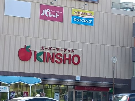 Naikan15 20251024000000