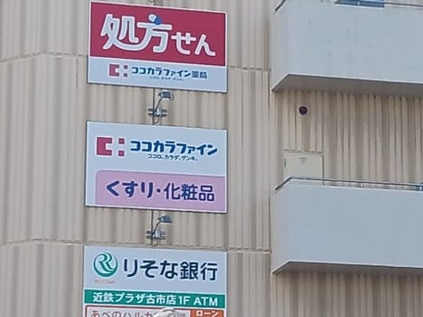 Naikan16 20251024000000 945x630