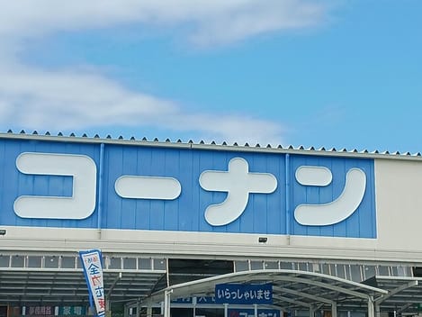Naikan17 20251024000000