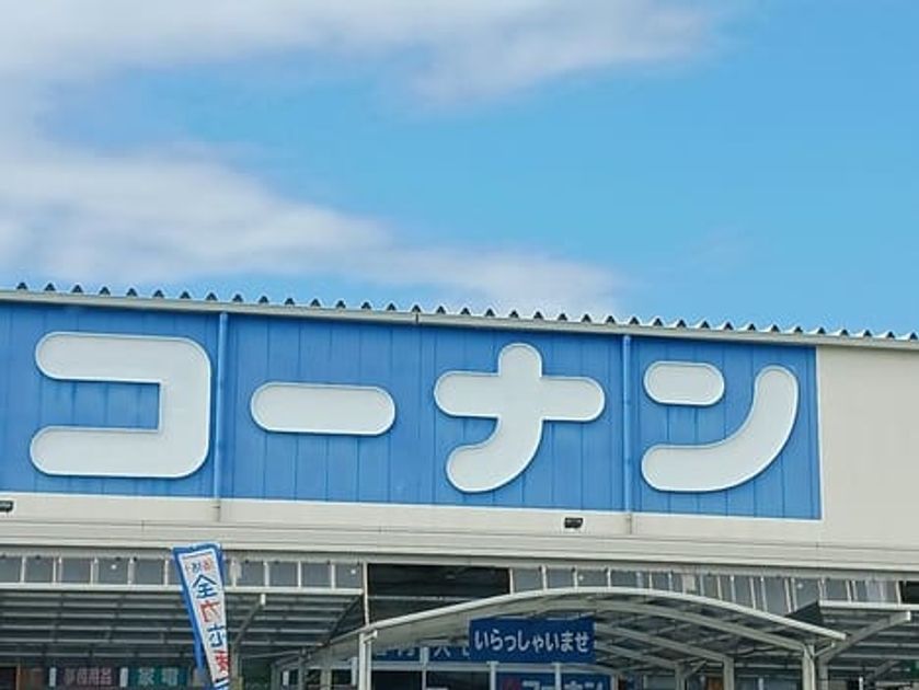 Naikan17 20251024000000 945x630