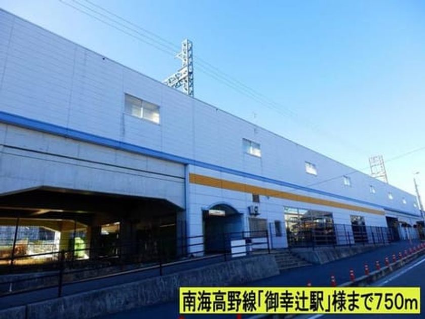 Naikan16 20220914000000 945x630