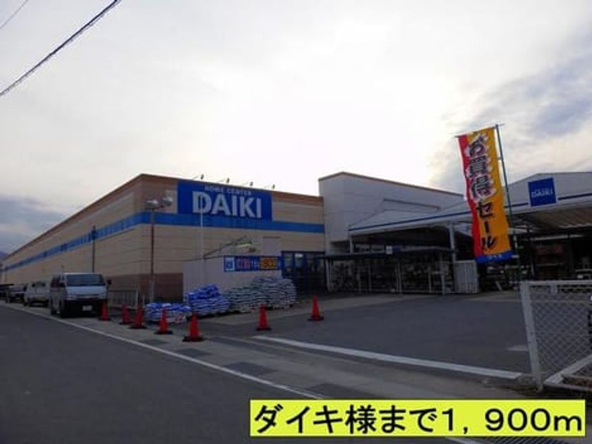 Naikan17 20220914000000 945x630