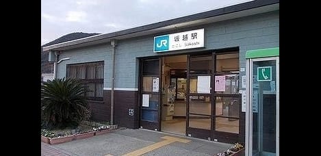 Naikan16 20231002000000