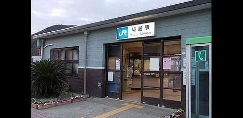 Naikan16 20231002000000 945x630