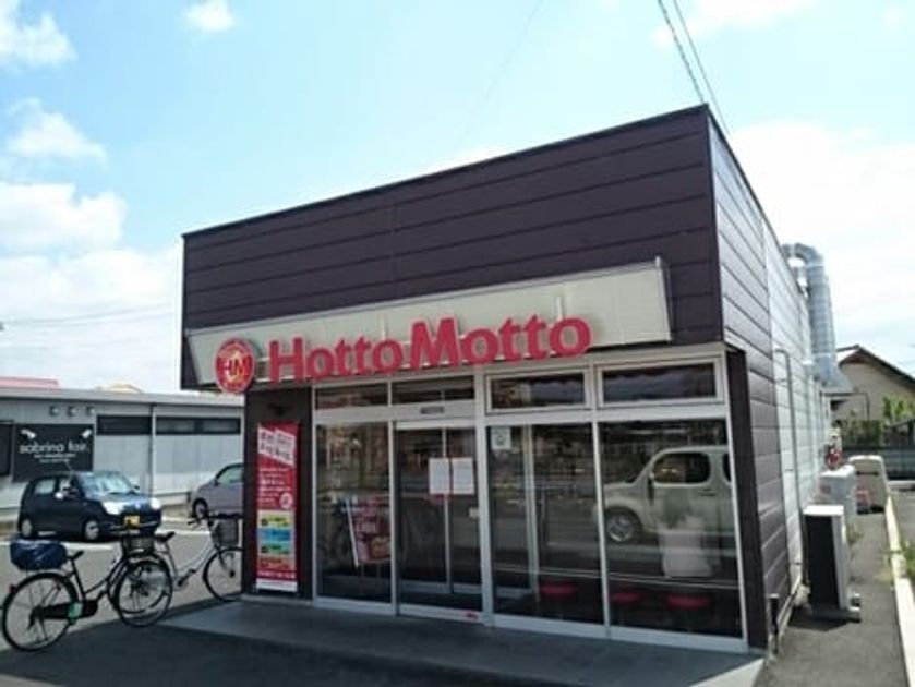 Naikan14 20250430000000 945x630