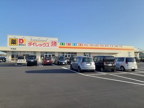 Naikan14 20221221000000