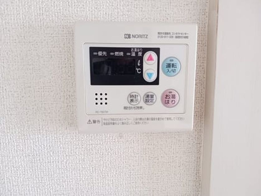 Naikan10 20250826000000 945x630