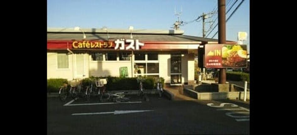 Naikan18 20210613000000 945x630