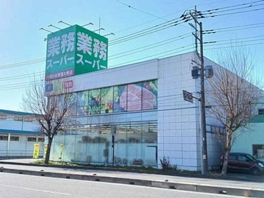 Naikan14 20260619000000 945x630