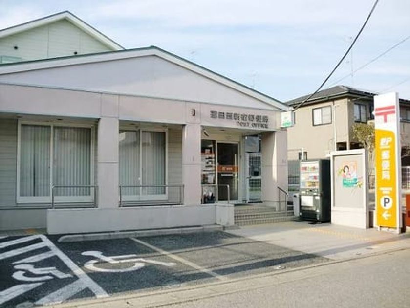 Naikan15 20201023000000 945x630