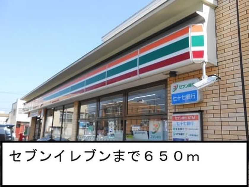 Naikan17 20151019000000 945x630