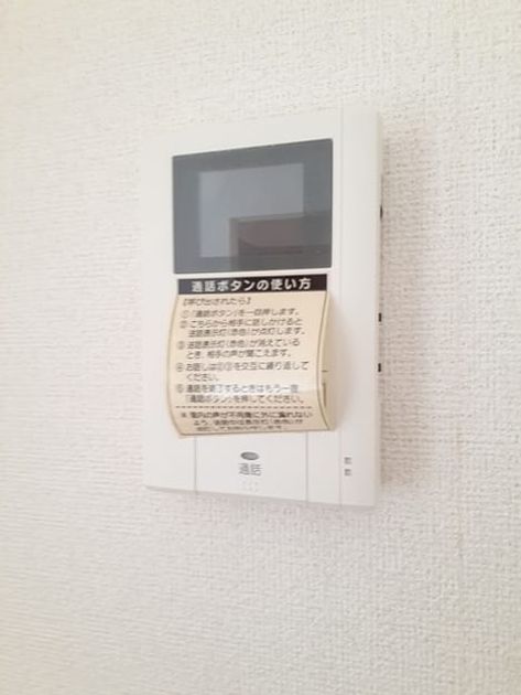 Naikan12 20240415000000 945x630