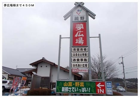 Naikan16 20140116000000