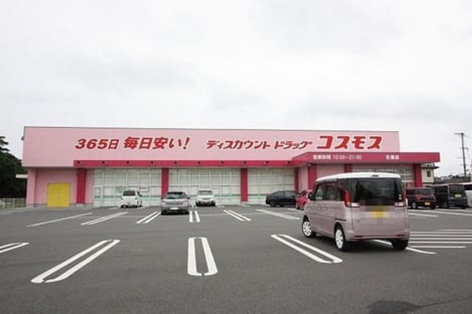 Naikan16 20240802000000 945x630
