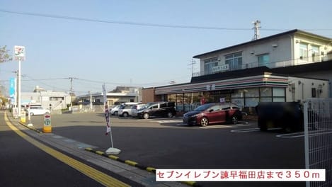 Naikan14 20191109000000