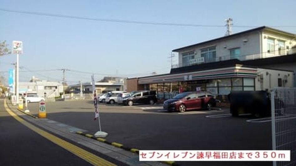 Naikan14 20191109000000 945x630