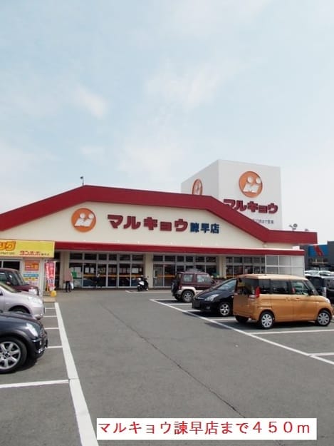 Naikan17 20191109000000