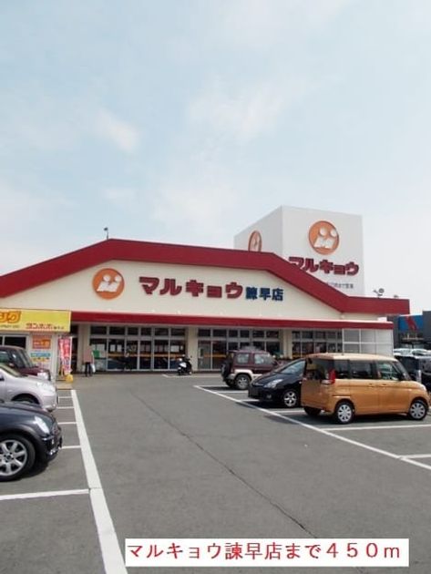 Naikan17 20191109000000 945x630