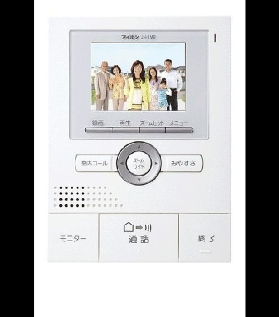 Naikan5 20221128000000 945x630