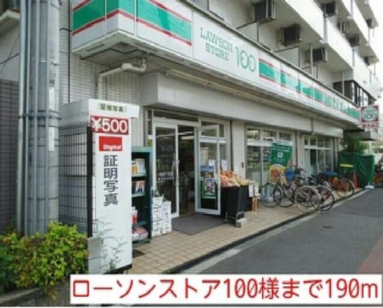 Naikan13 20160625000000 945x630