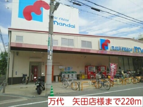 Naikan14 20160625000000
