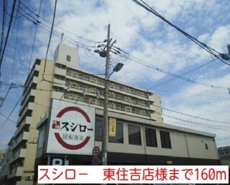 Naikan18 20160625000000