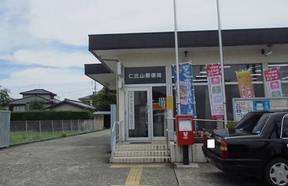 Naikan16 20200403000000 945x630