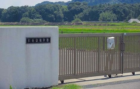 Naikan17 20200403000000