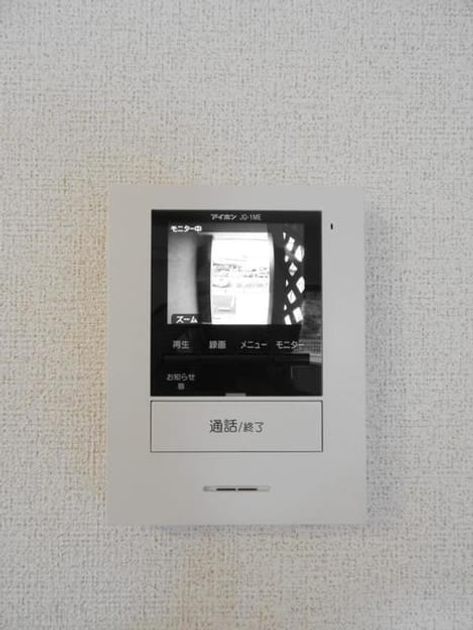 Naikan11 20191114000000 945x630