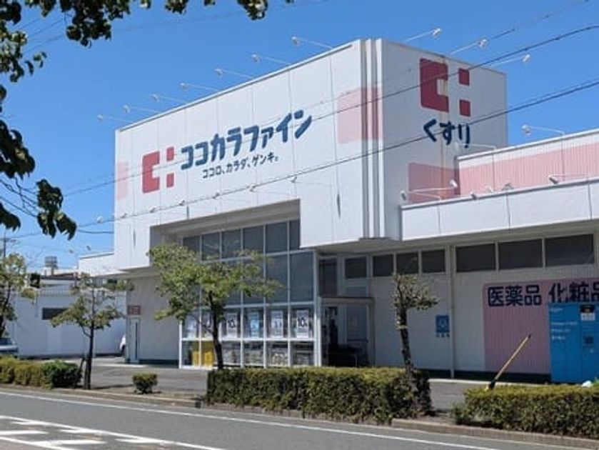 Naikan16 20260831000000 945x630