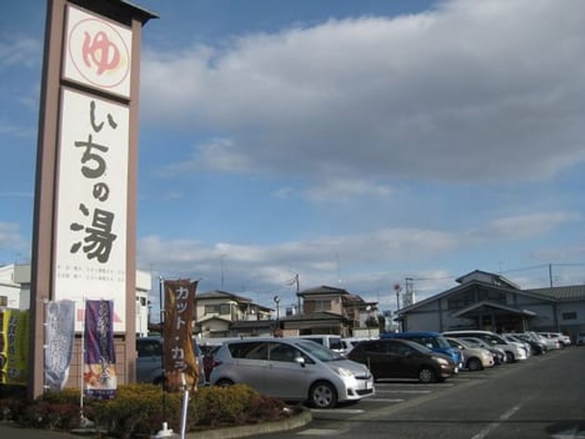 Naikan16 20230608000000 945x630
