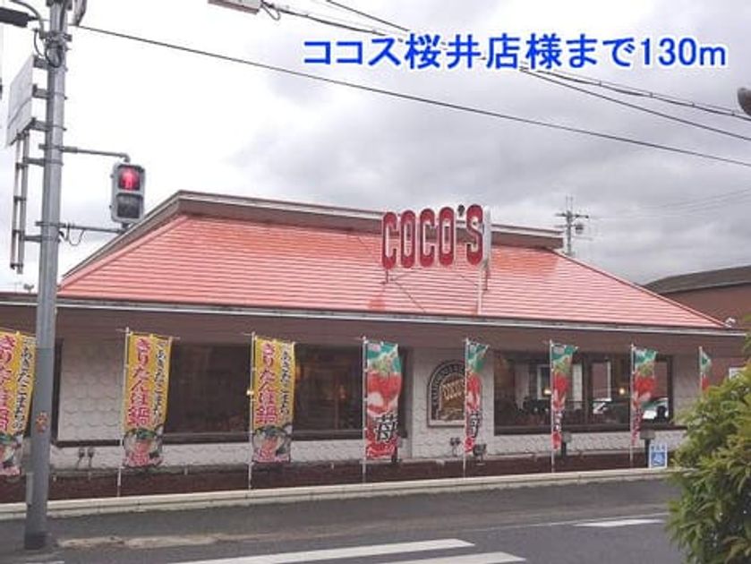Naikan14 20140131000000 945x630