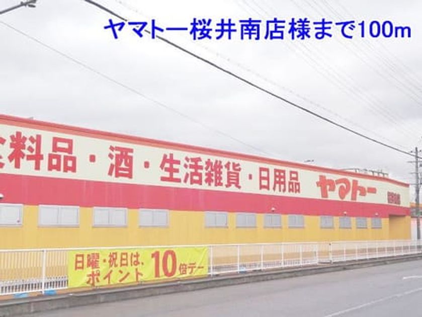 Naikan17 20140131000000 945x630