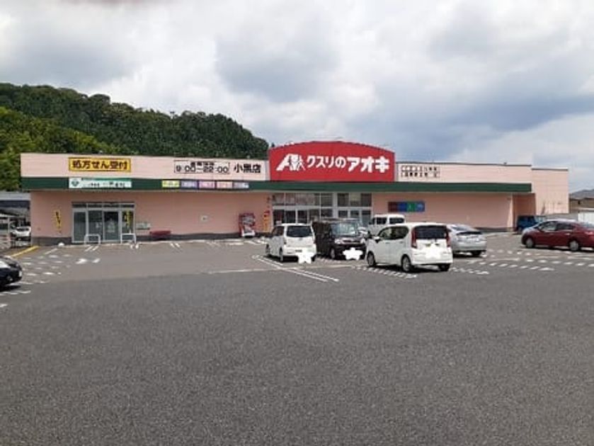 Naikan14 20260918000000 945x630