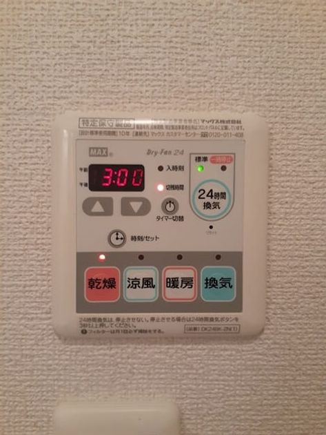 Naikan12 20231108000000 945x630