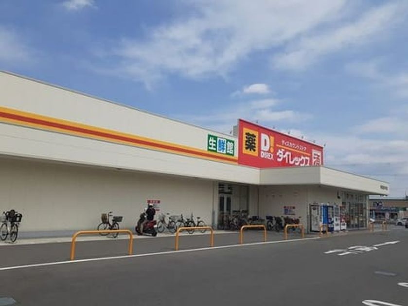 Naikan18 20230919000000 945x630