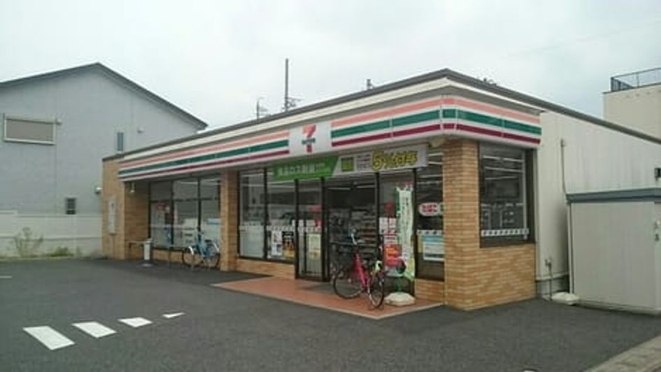 Naikan18 20201021000000 945x630