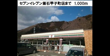 Naikan3 20190223000000