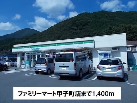 Naikan4 20190223000000